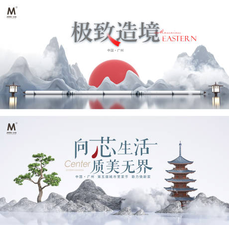 源文件下载【地产发布会活动背景板】编号：92250020872164157