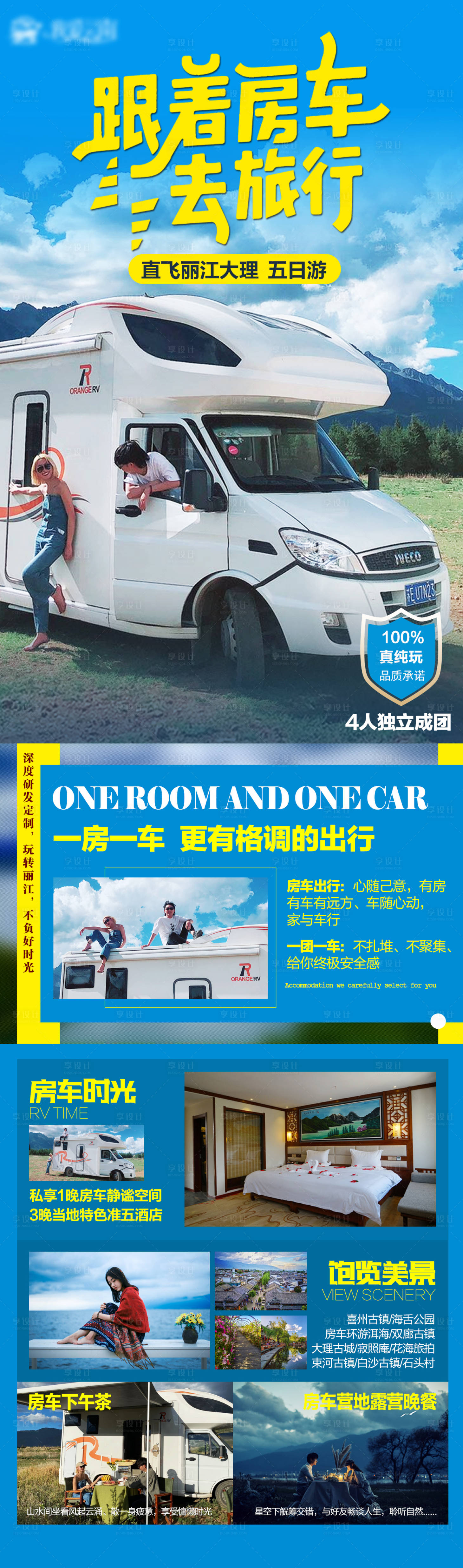 源文件下载【云南 】编号：34220020758657027