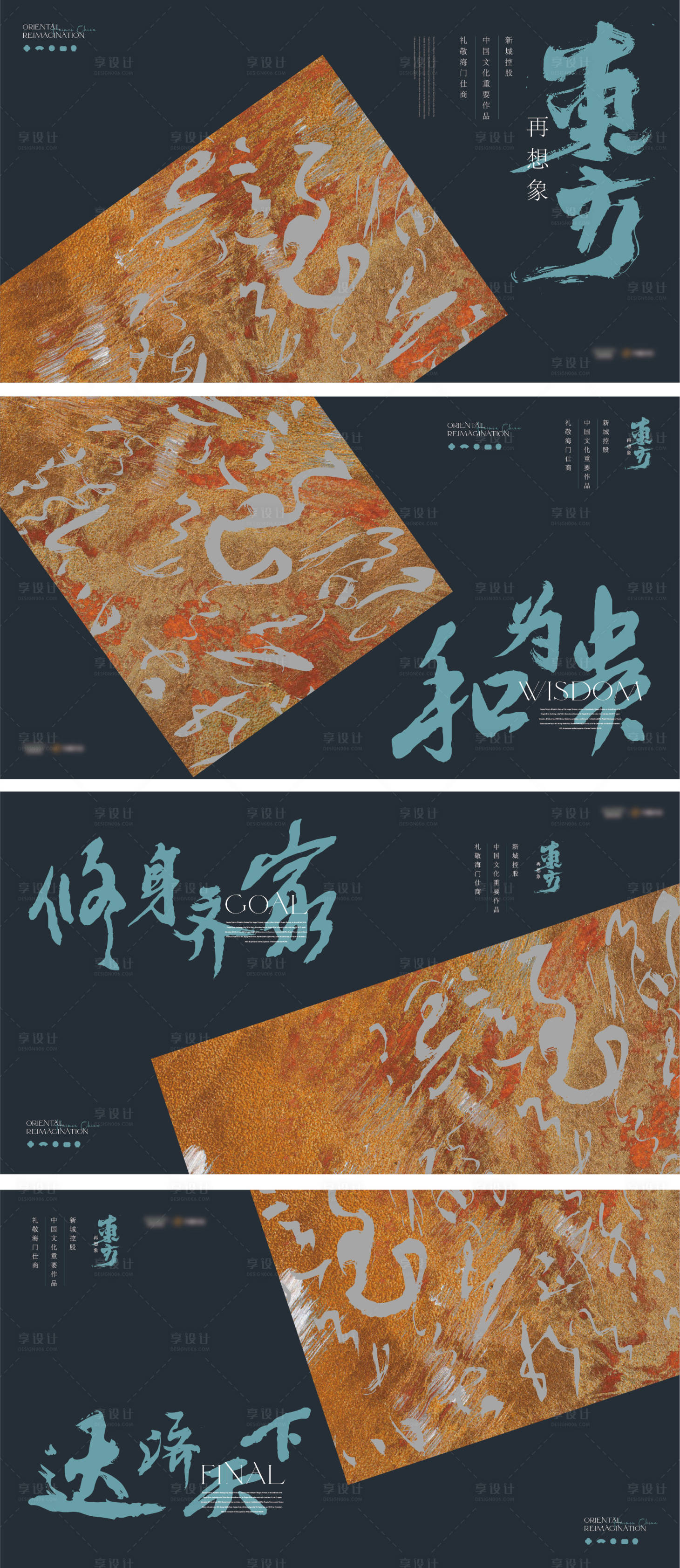源文件下載【提案主畫面】編號：27340021176899363