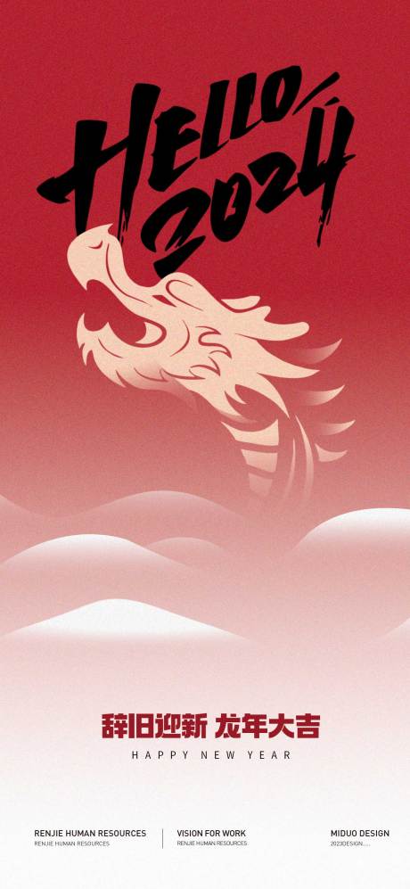 源文件下載【享設(shè)計(jì)】搜索編號(hào)：85050020954059851【元旦海報(bào)】