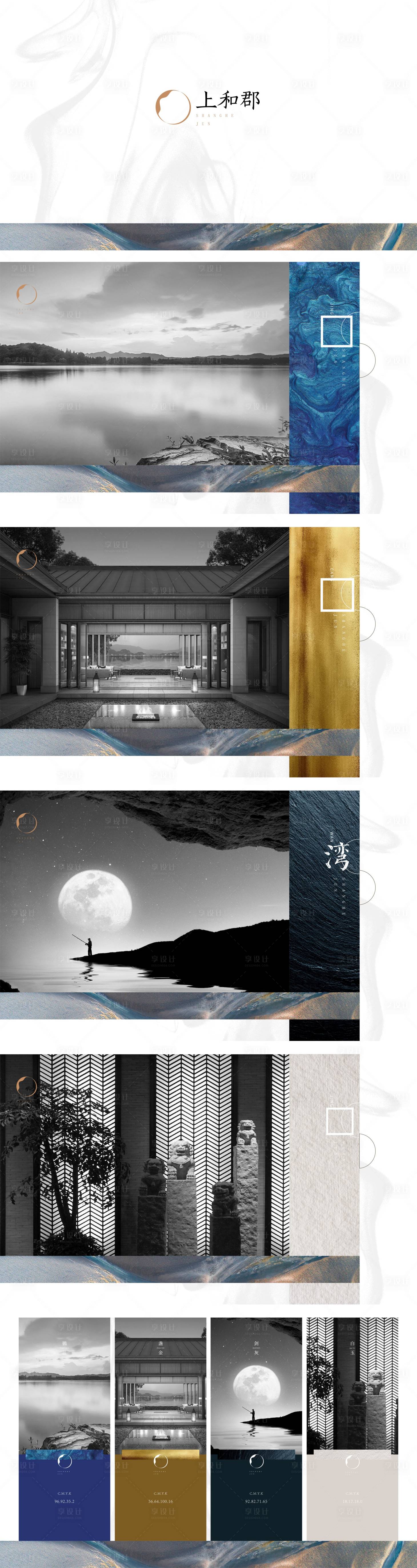 源文件下載【享設(shè)計(jì)】搜索編號：70130020765063966【地產(chǎn)大氣品牌VI設(shè)計(jì)】