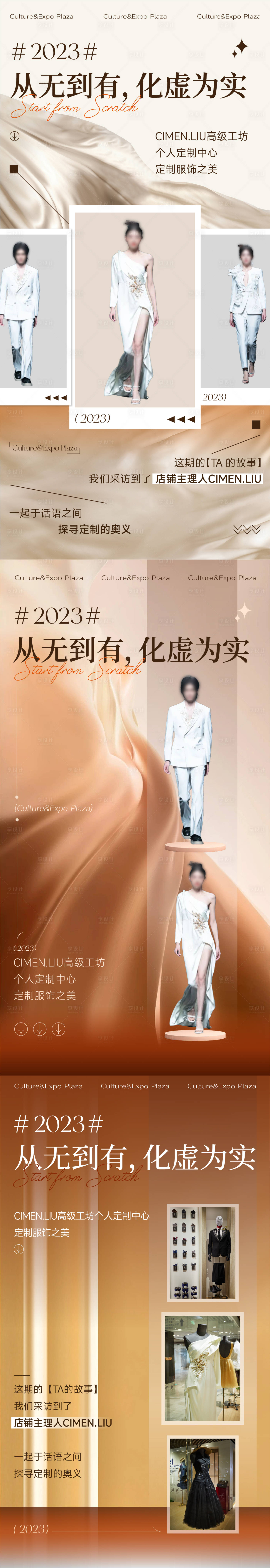 源文件下载【享设计】搜索编号：58060020759866780【新衣上新海报】