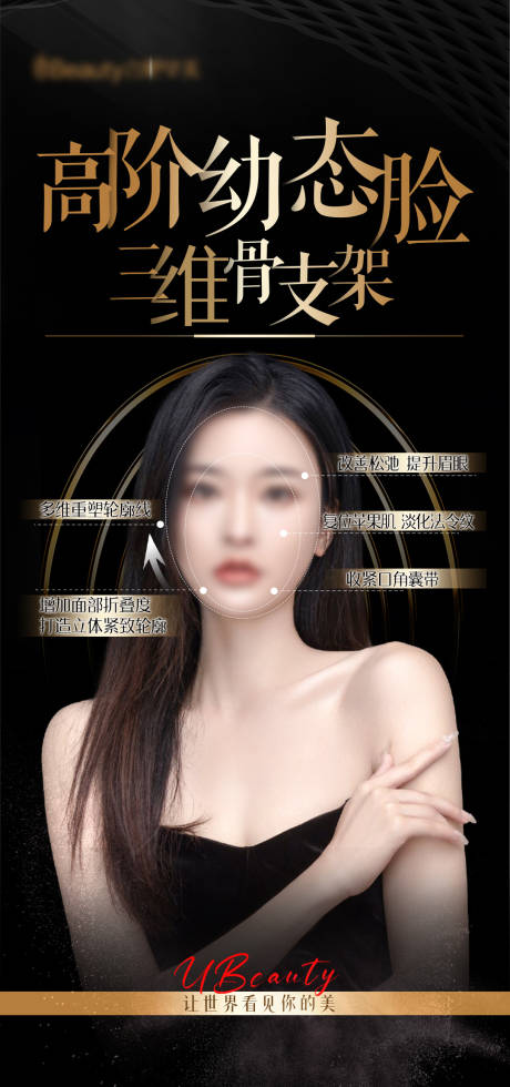 源文件下载【高阶幼态脸 】编号：50120020773294496