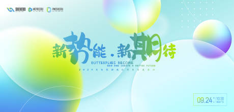 源文件下载【签到墙论坛活动展板】编号：20231217213927581