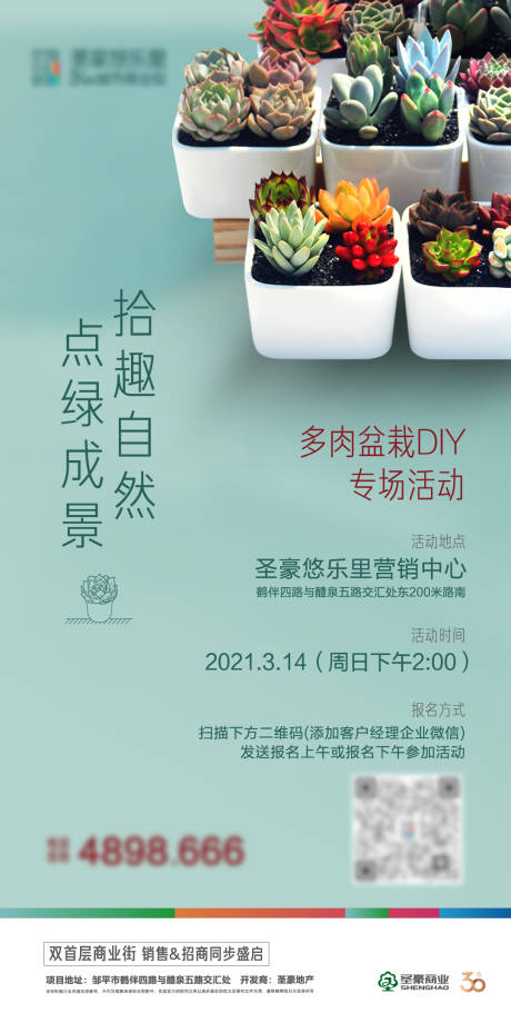 源文件下载【朋友圈】编号：77640021114026631