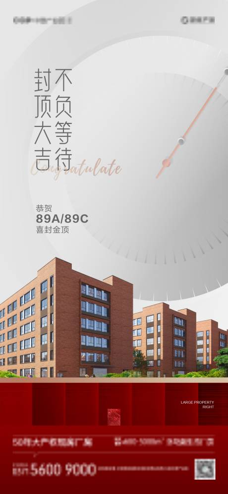 源文件下载【封顶】编号：78360020755247694