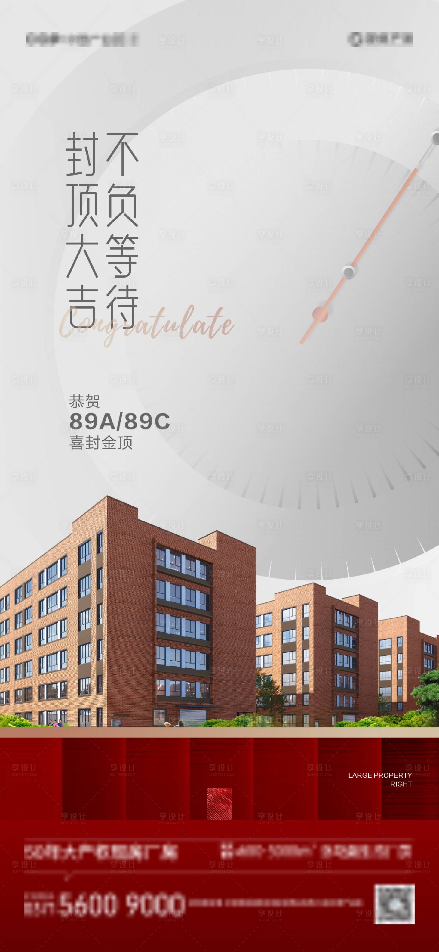 源文件下载【享设计】搜索编号：78360020755247694【封顶】