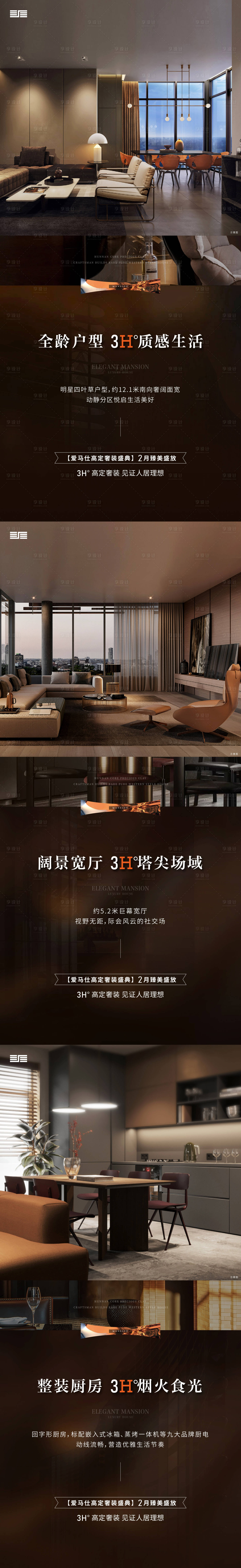 源文件下载【产品价值】编号：56600021196361343