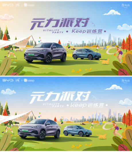 源文件下載【活力運(yùn)動(dòng)汽車kv】編號(hào)：10210020723113865