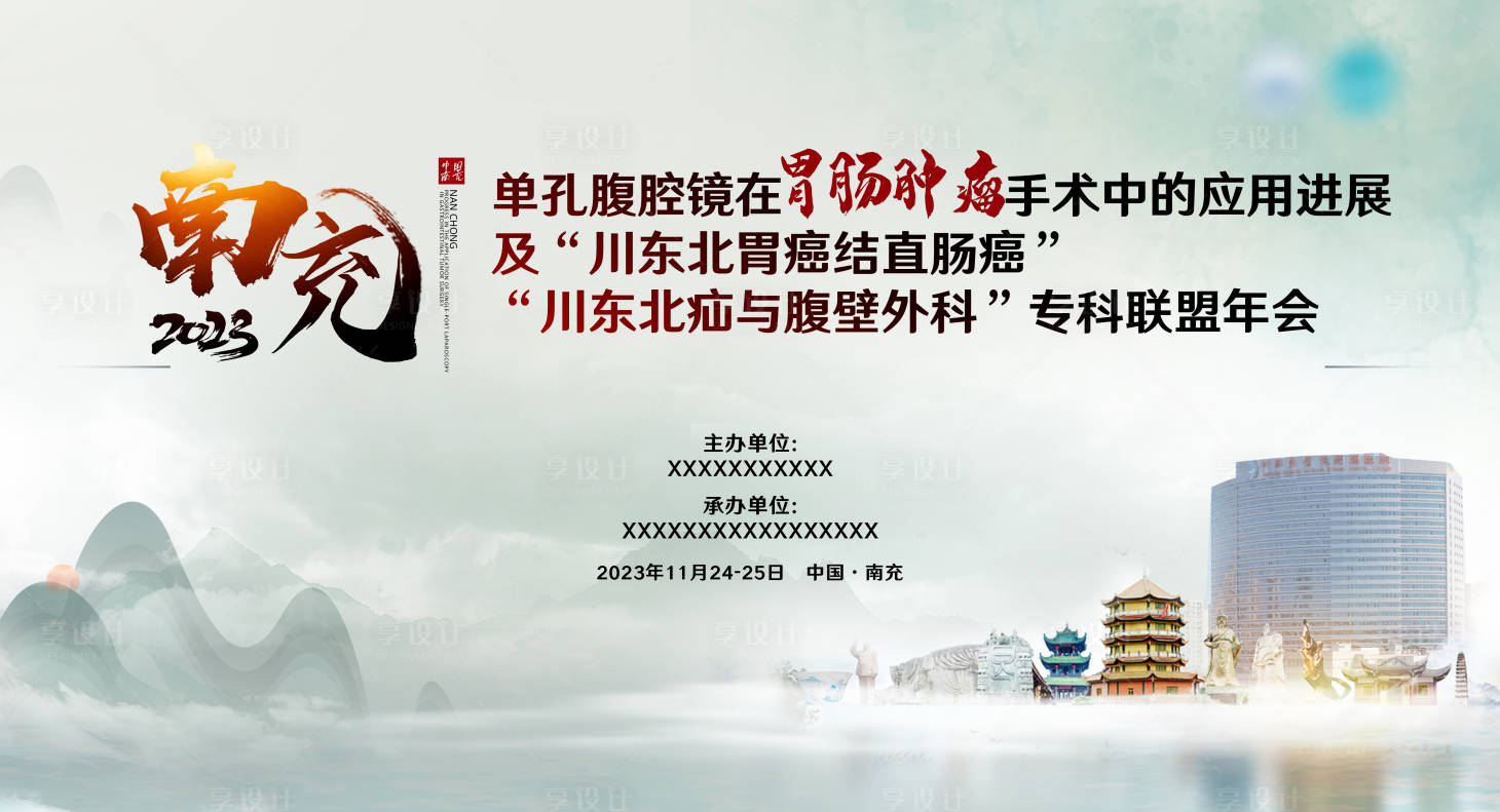 源文件下載【享設(shè)計(jì)】搜索編號：34370021090564353【新中式展板】
