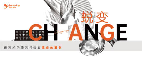 源文件下载【医美艺术海报展板】编号：21780021160614083