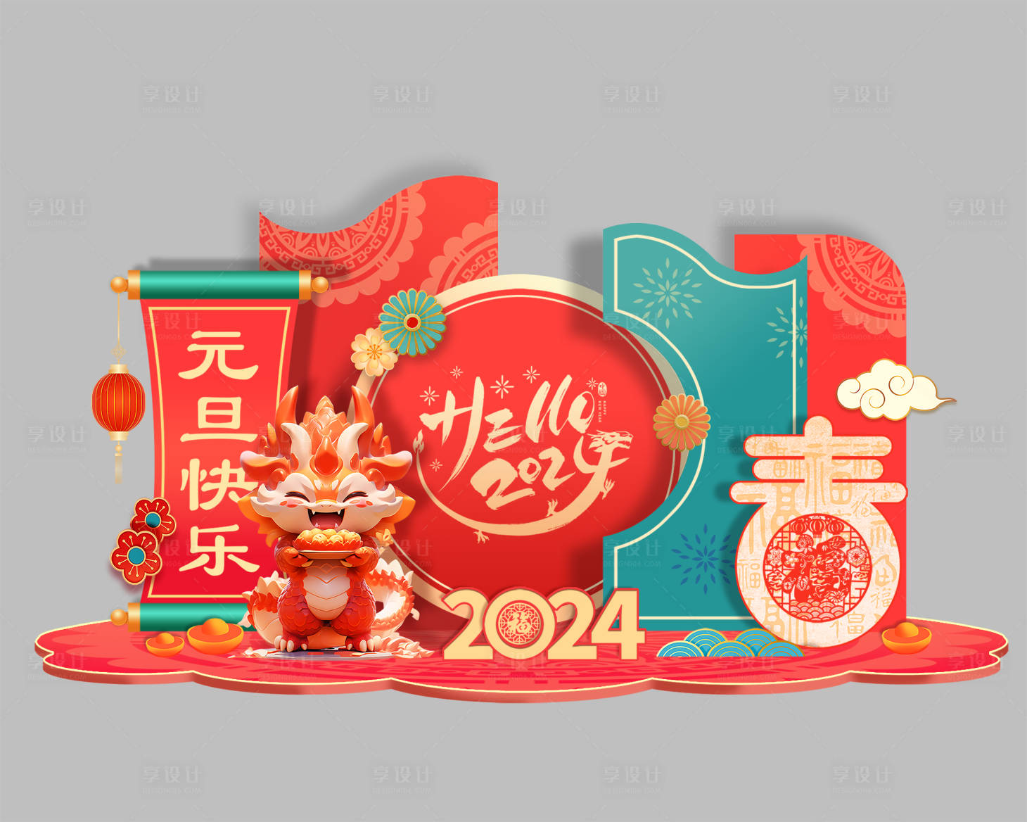 源文件下載【享設計】搜索編號：45660020889761576【喜慶國潮美陳】