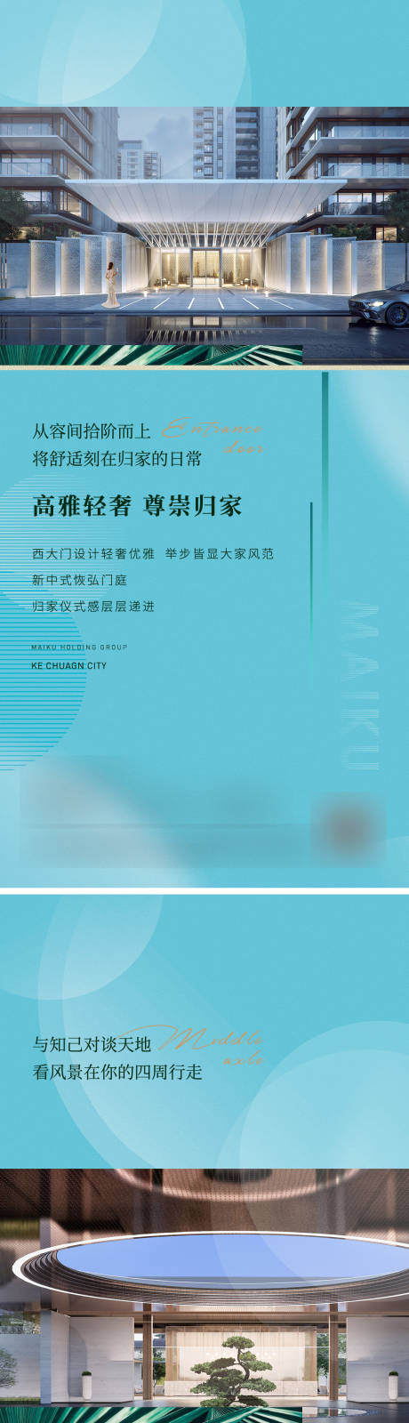 源文件下載【享設計】搜索編號：99210020973603402【地產價值點海報】