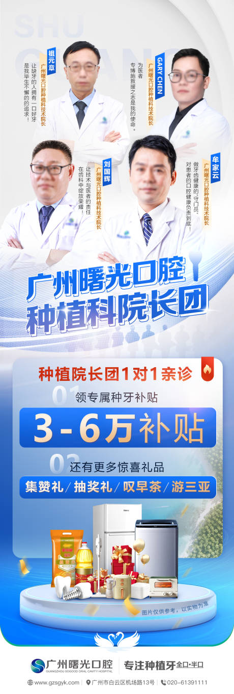 源文件下载【医生专家团队】编号：26800020711882692