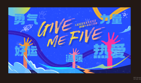 源文件下載【享設計】搜索編號：55350020990921608【主畫面】