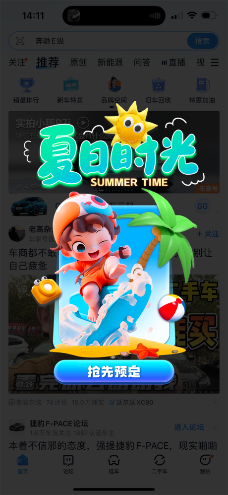源文件下載【優惠購彈窗】編號：79560020852852690