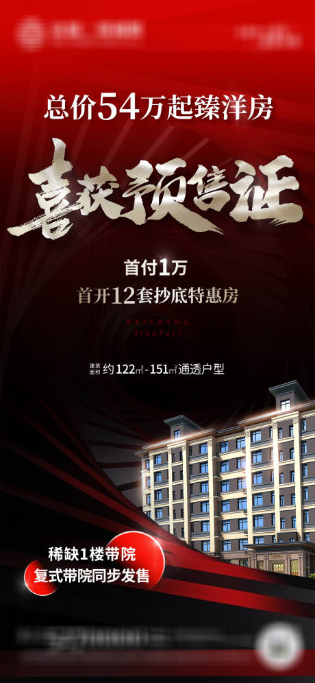 源文件下载【热销价值微信 】编号：52870021058415776