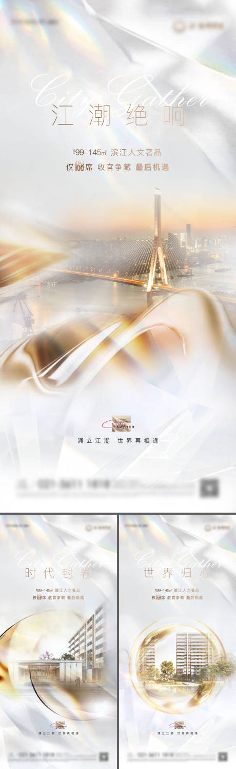 源文件下载【享设计】搜索编号：19260020916439050【地产配套价值系列稿】