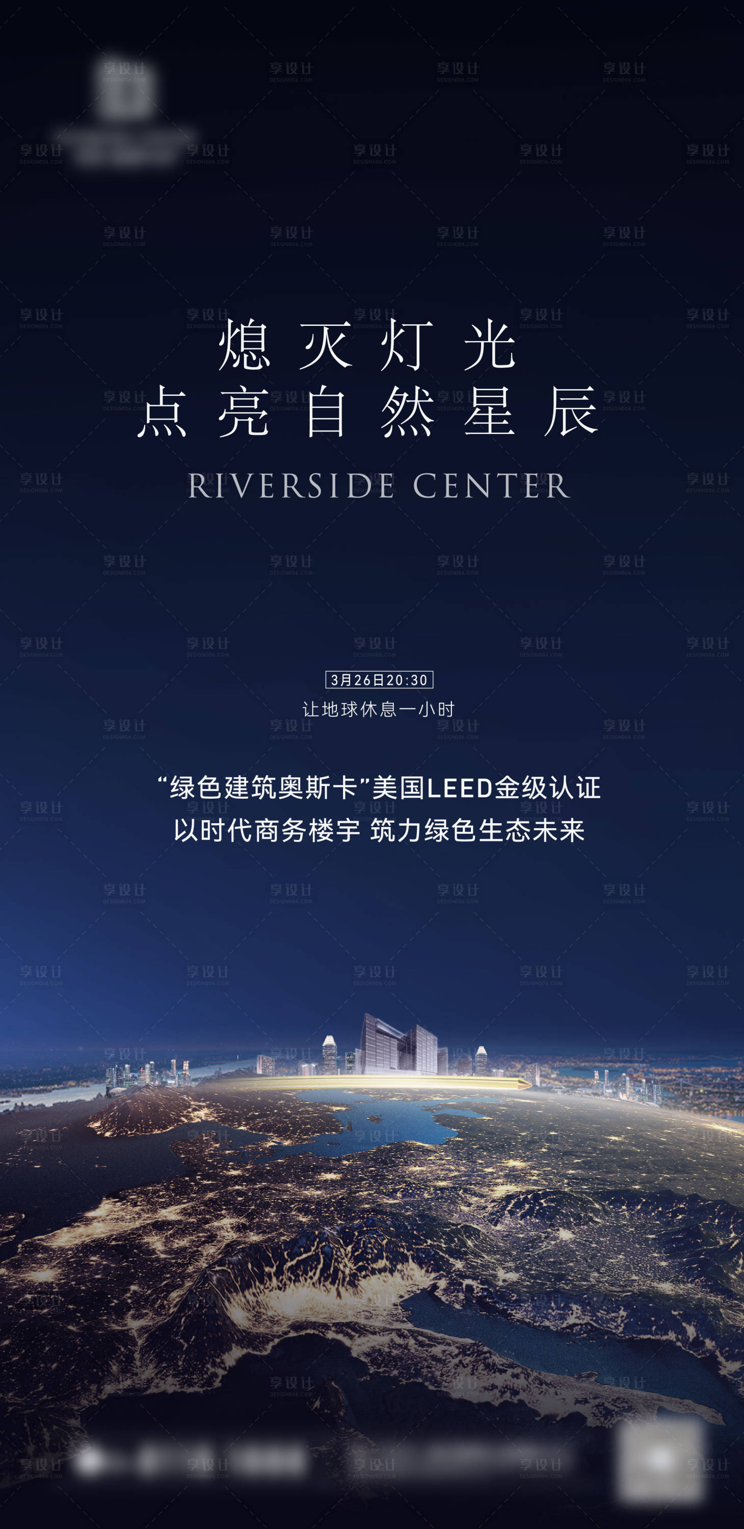 源文件下载【地产贴片 】编号：57930020954464934
