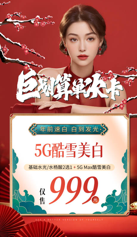 源文件下载【单项卡海报】编号：51790021198575626