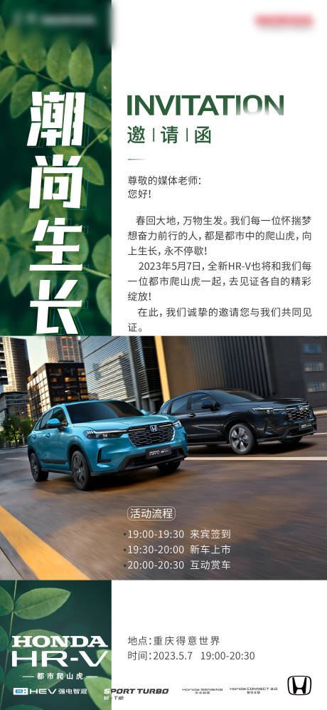 源文件下载【邀请函】编号：47010021209199405