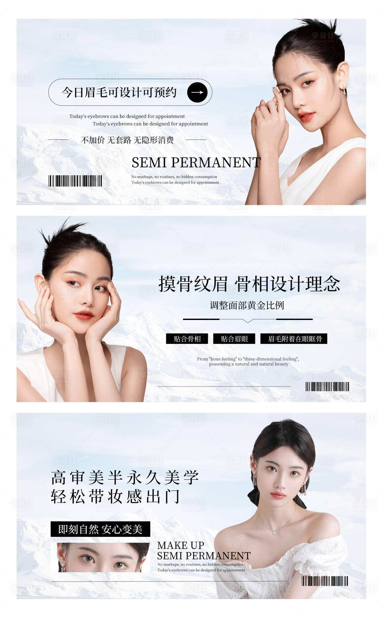 源文件下载【纹绣轮播图设计】编号：77090021036554238