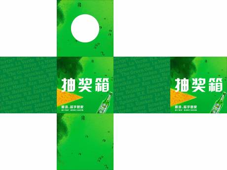 源文件下载【抽奖箱 】编号：14700021091264184