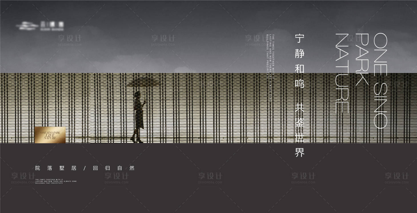 源文件下载【高端简约意境地产主形象】编号：45060021254534960