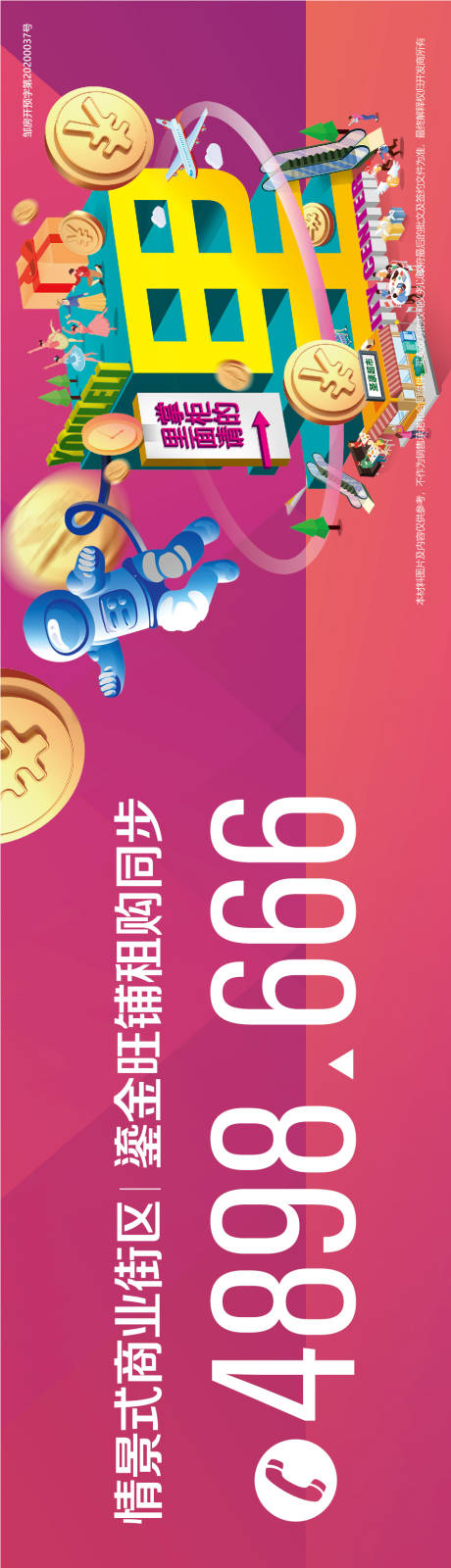 源文件下载【户外大牌 】编号：35330020902759231