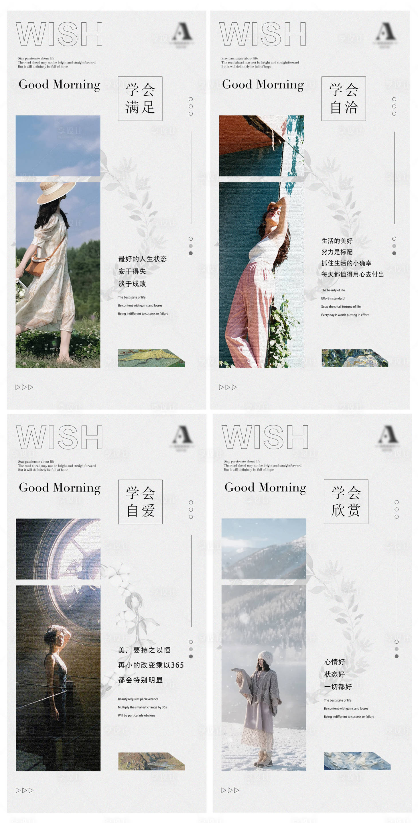 源文件下载【享设计】搜索编号：64290021250996952【美业海报】