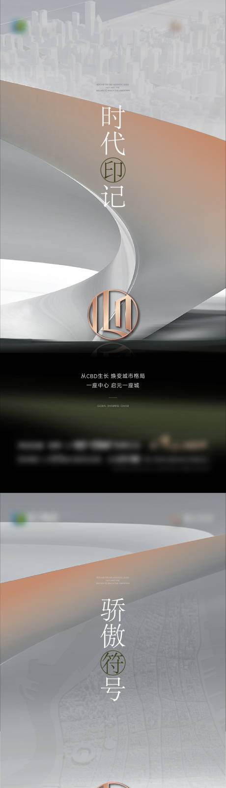 源文件下载【享设计】搜索编号：54570020928371257【地产价值点海报】