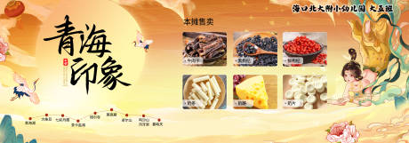源文件下载【幼儿园摆摊活动背景板】编号：62160021152642571