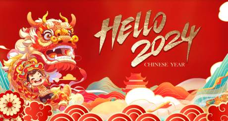 源文件下载【2024龙年吉祥展板】编号：53470020785138224
