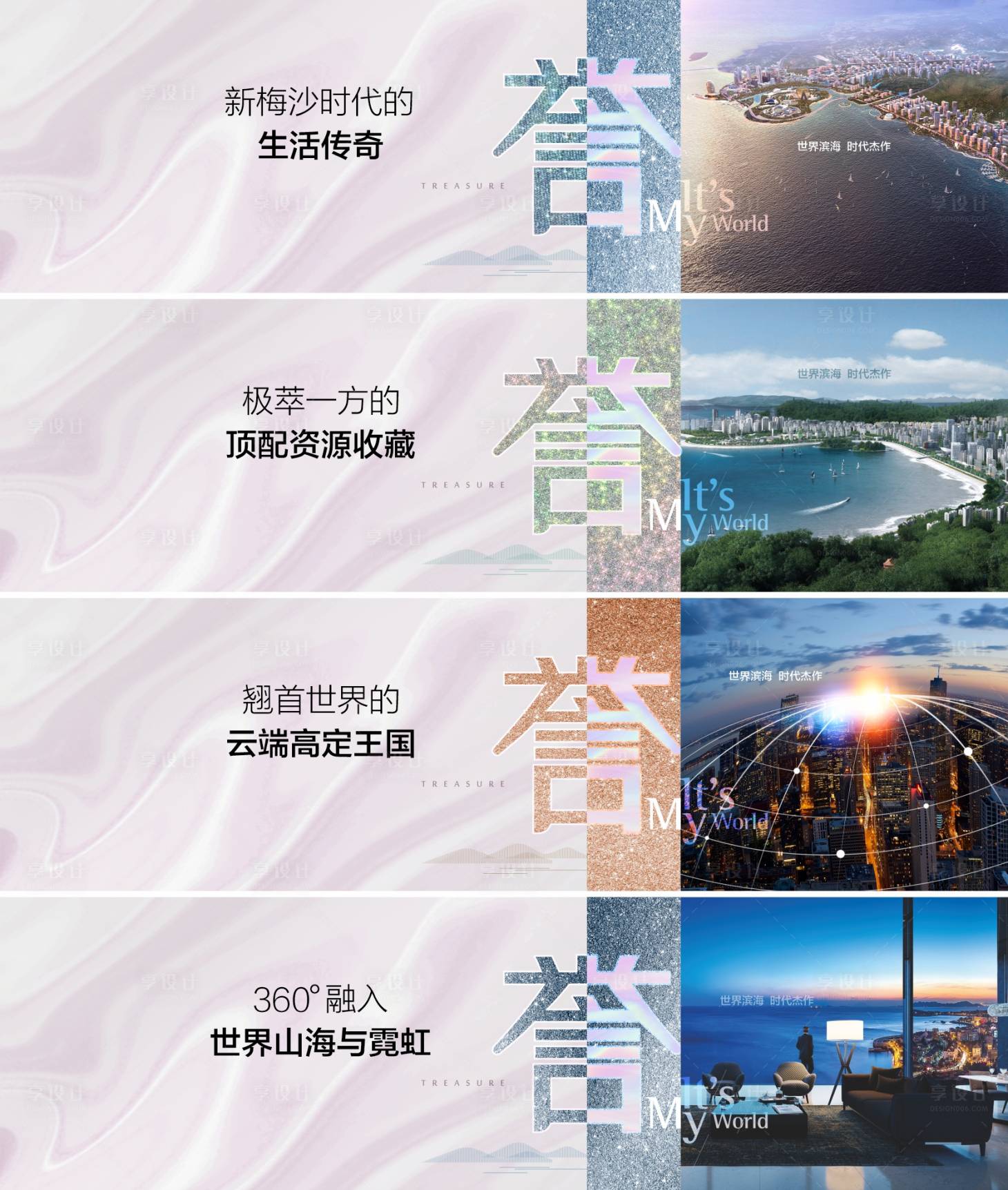 源文件下載【享設(shè)計(jì)】搜索編號(hào)：85380020978733647【圍擋】