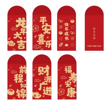 源文件下载【红包利是封】编号：96570021248109841
