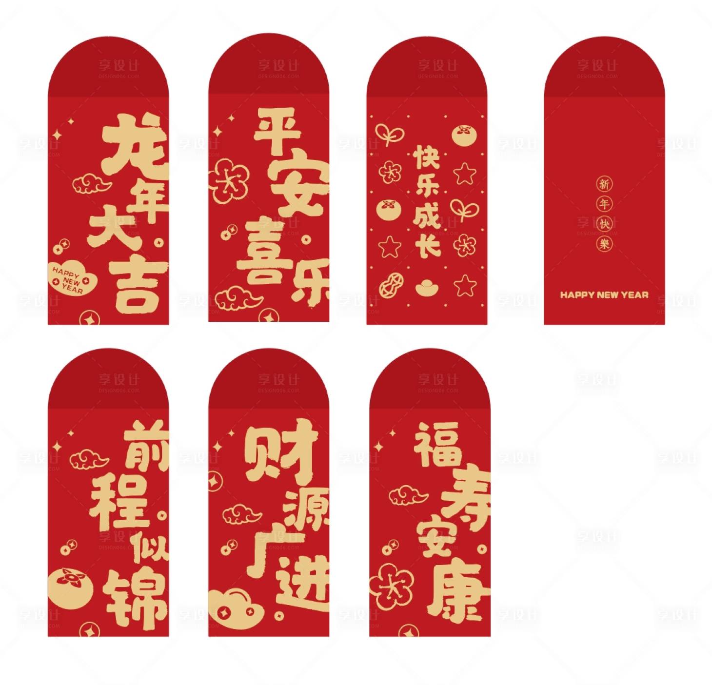 源文件下载【享设计】搜索编号：96570021248109841【红包利是封】