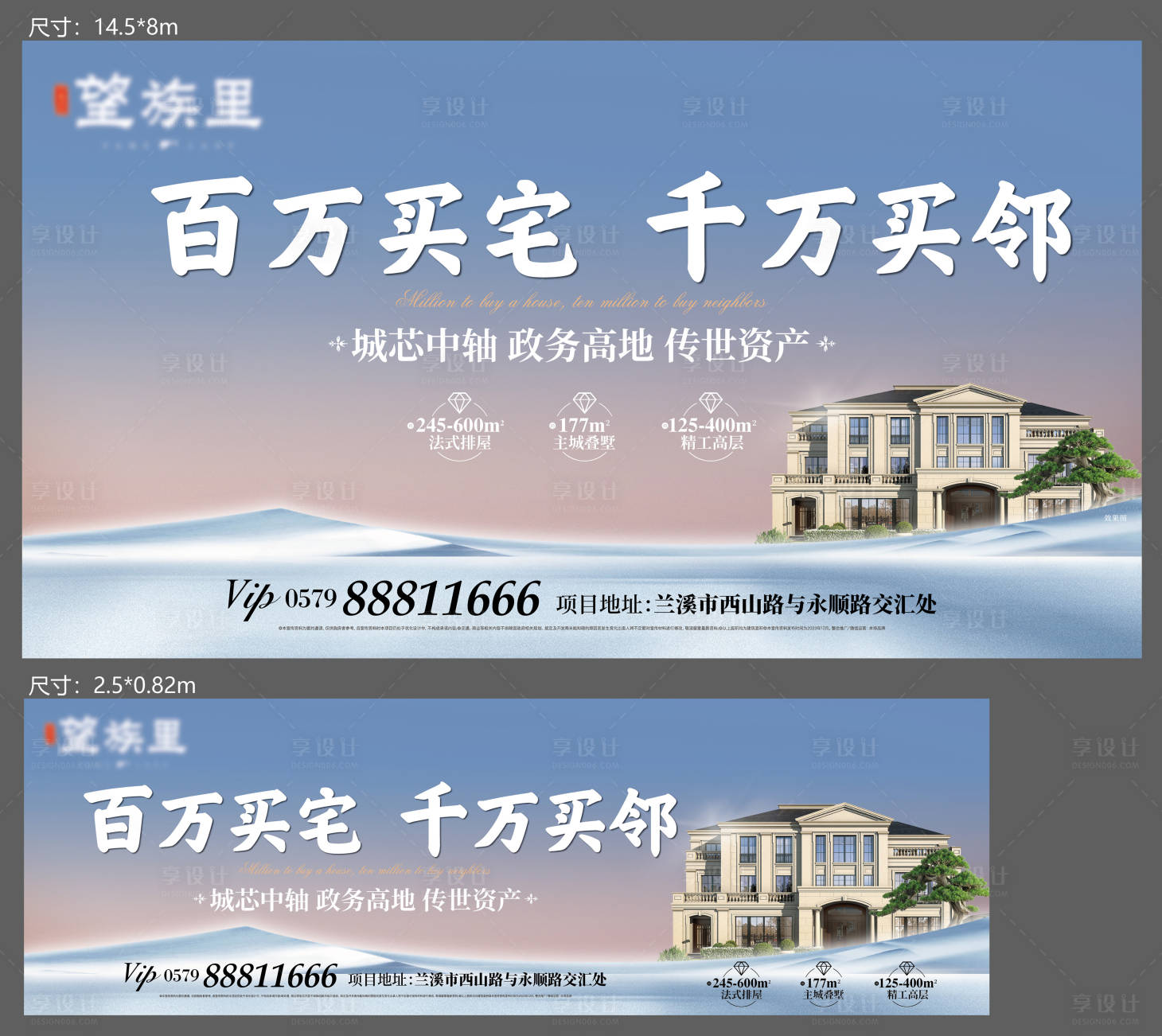 源文件下载【享设计】搜索编号：43830021104408204【地产主画面 】