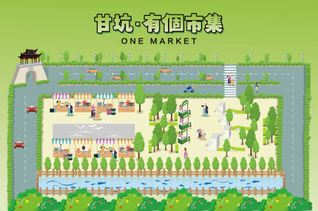 源文件下载【享设计】搜索编号：53350020822723888【创意公园市集背景板】
