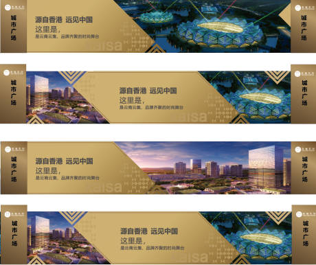 源文件下载【地产品牌价值点系列海报展板】编号：46530020811513925