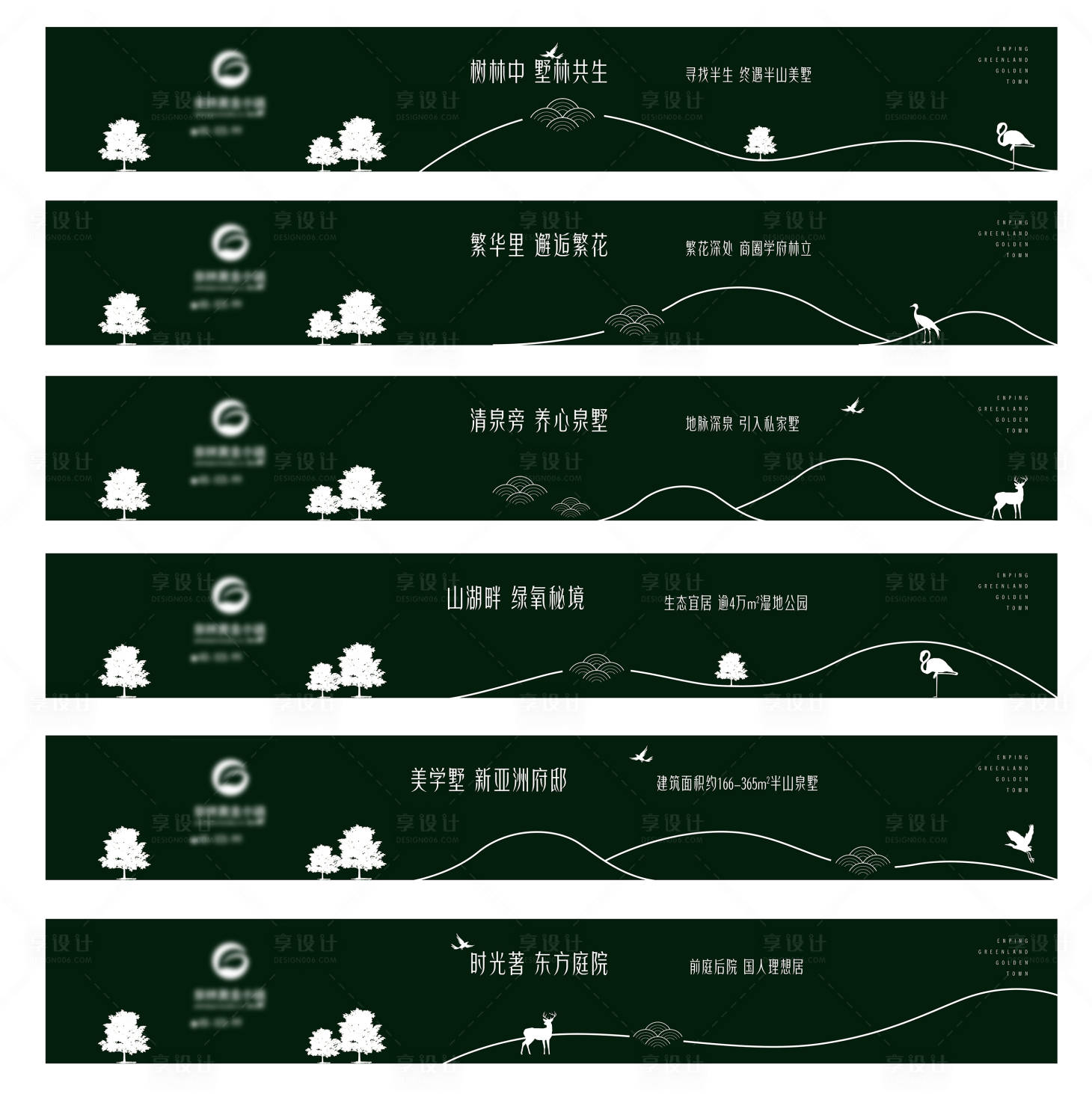 源文件下载【享设计】搜索编号：81720021017734591【绿植围挡】