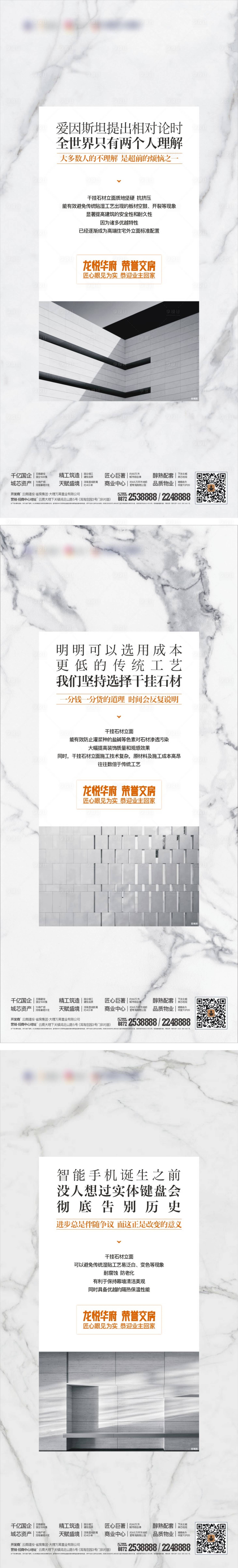 源文件下載【享設(shè)計】搜索編號：39760021194226420【精工微信】