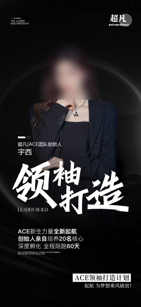 源文件下载【课程介绍海报】编号：47250020908384875