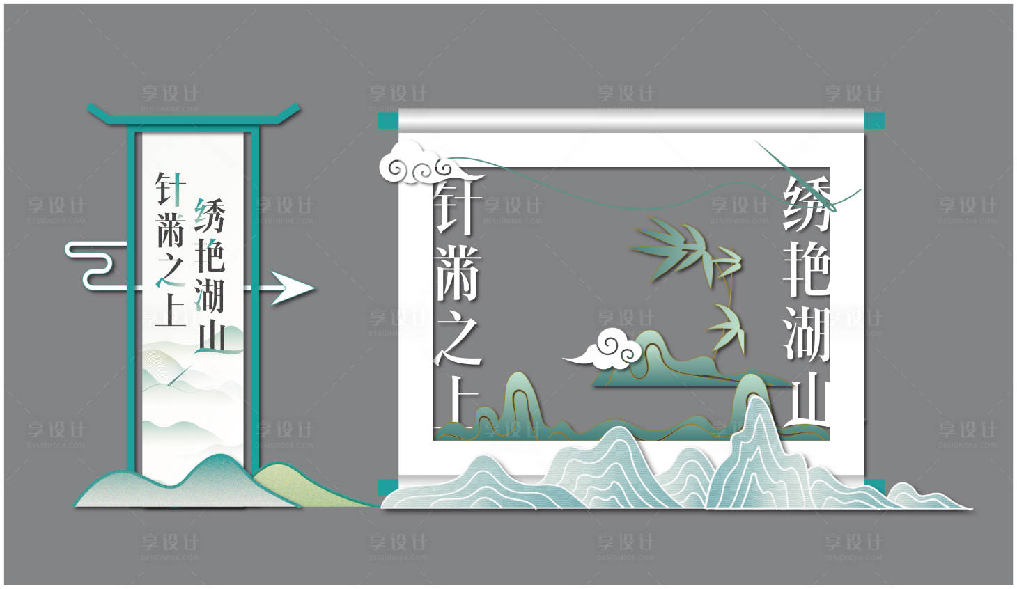 源文件下载【中式堆头  】编号：69060020791205733