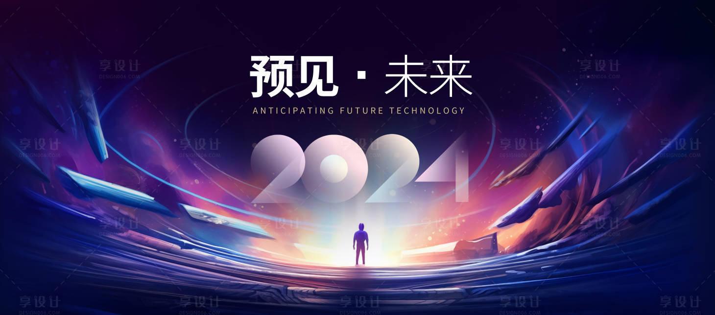 源文件下载【科技主KV】编号：10320020723823428