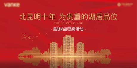 源文件下载【地产 】编号：28590021102107103
