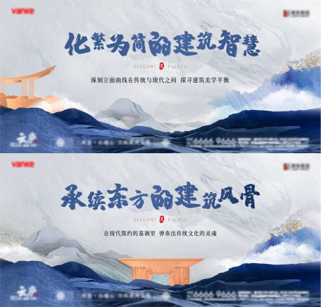 源文件下载【享设计】搜索编号：43150020789991157【中式地产建筑美学概念】