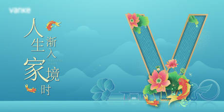 源文件下载【交付画面KV】编号：94460021052535964