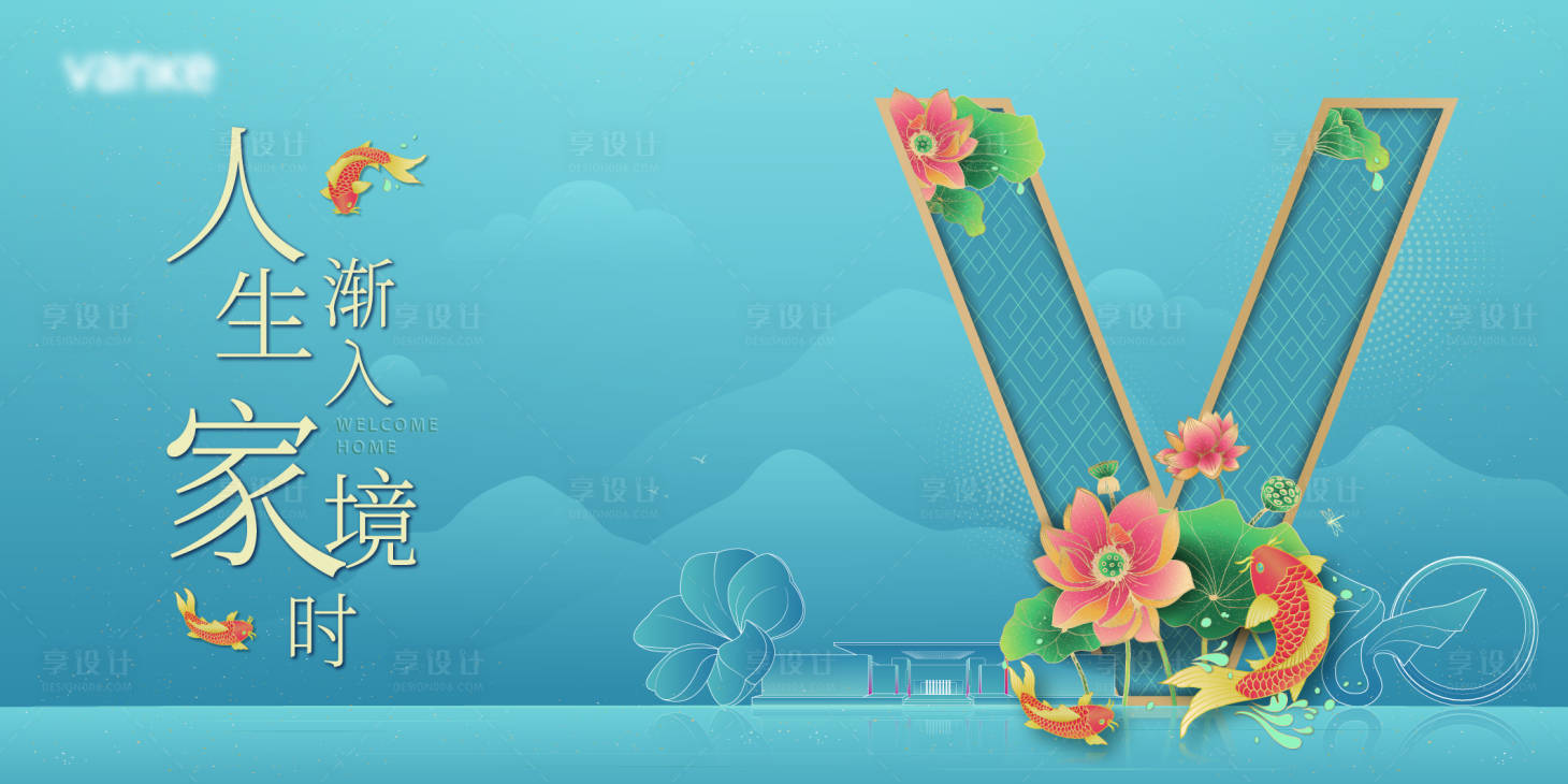 源文件下载【交付画面KV】编号：94460021052535964