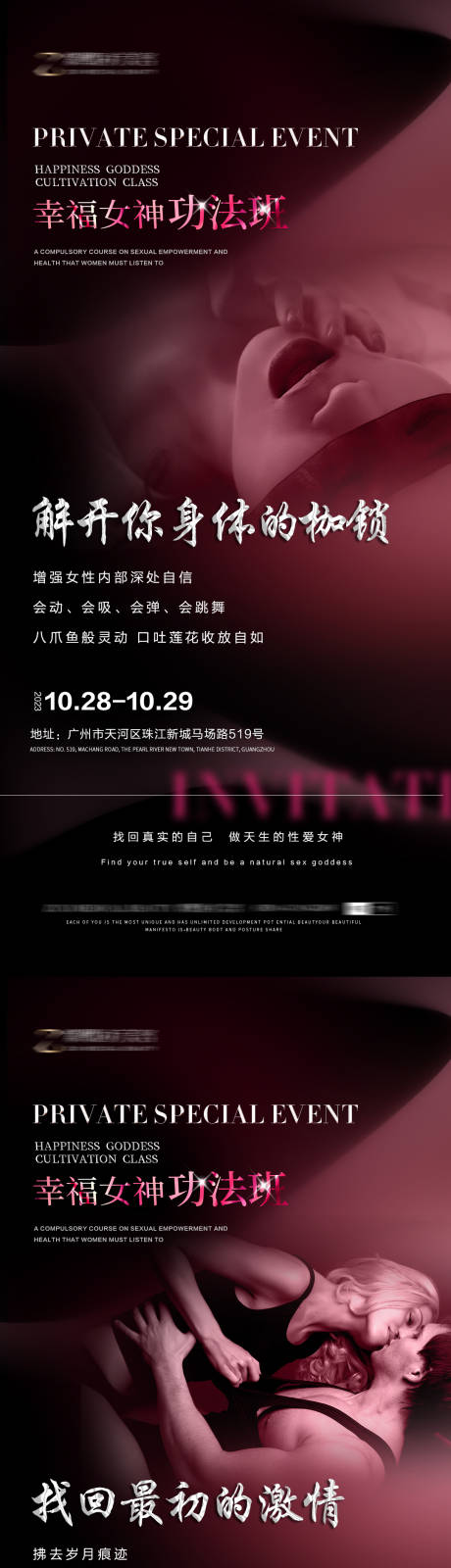源文件下載【私密海報(bào)】編號(hào)：95790020742626627