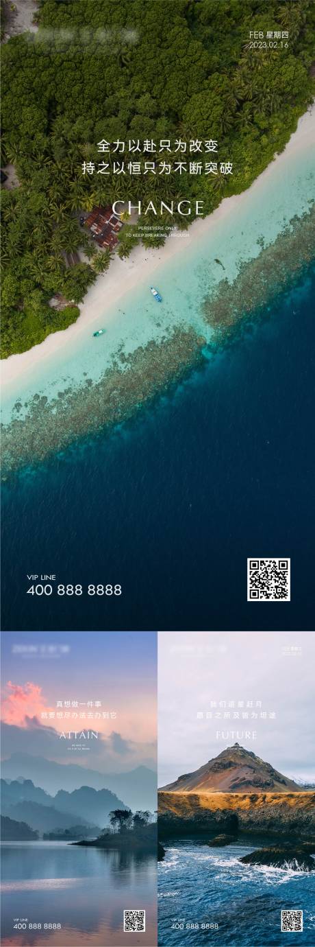源文件下载【早安风景励志图】编号：62660020723976229